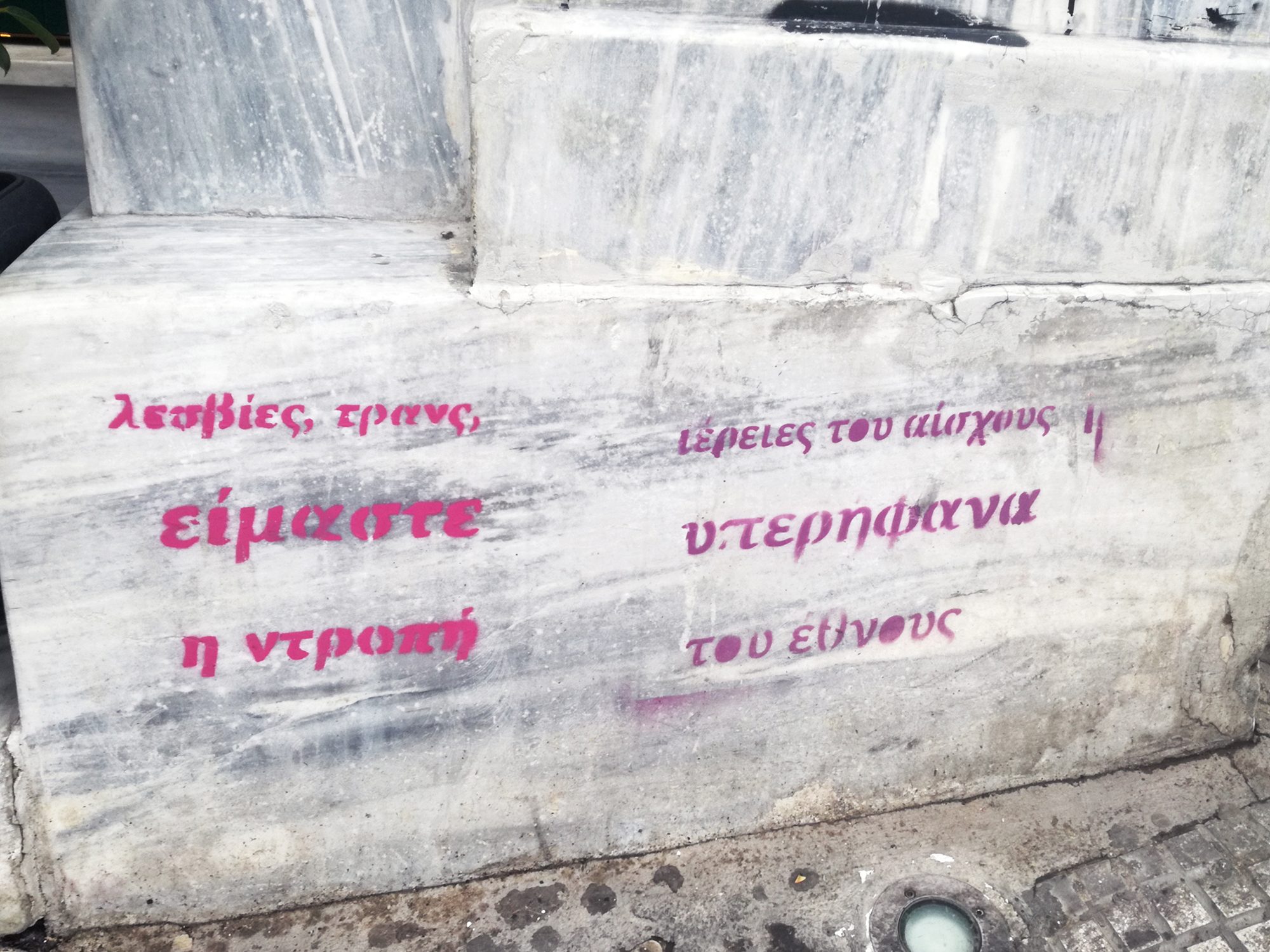 Stencil on a marble in Monastiraki, Athens, reading “λεσβίες, τρανς, ιέρειες του αίσχους, είμαστε υπερήφανα η ντροπή του έθνους”, translating in ‘lesbians, trans, priestesses of disgrace, we proudly are the shame of nation’. March 2020. Source: Angeliki Tzortzakaki